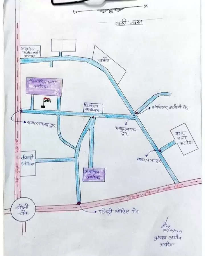 अररिया में लोकसभा चुनाव का नामांकन प्रक्रिया 12 अप्रैल से कलेक्ट्रेट में होगा शुरू