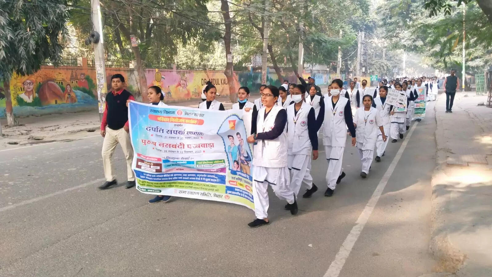 सदर अस्पताल छपरा की एनएम छात्राओं ने निकाली जागरूकता रैली
