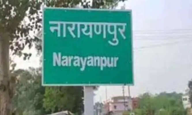 नारायणपुर : परीयना दिव्यांग आवासीय विद्यालय का शुभारंभ 11 को