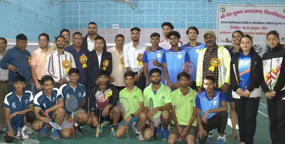 महाविद्यालय में शुरू हुई दो दिवसीय अंतर महाविद्यालय बैडमिंटन प्रतियोगिता