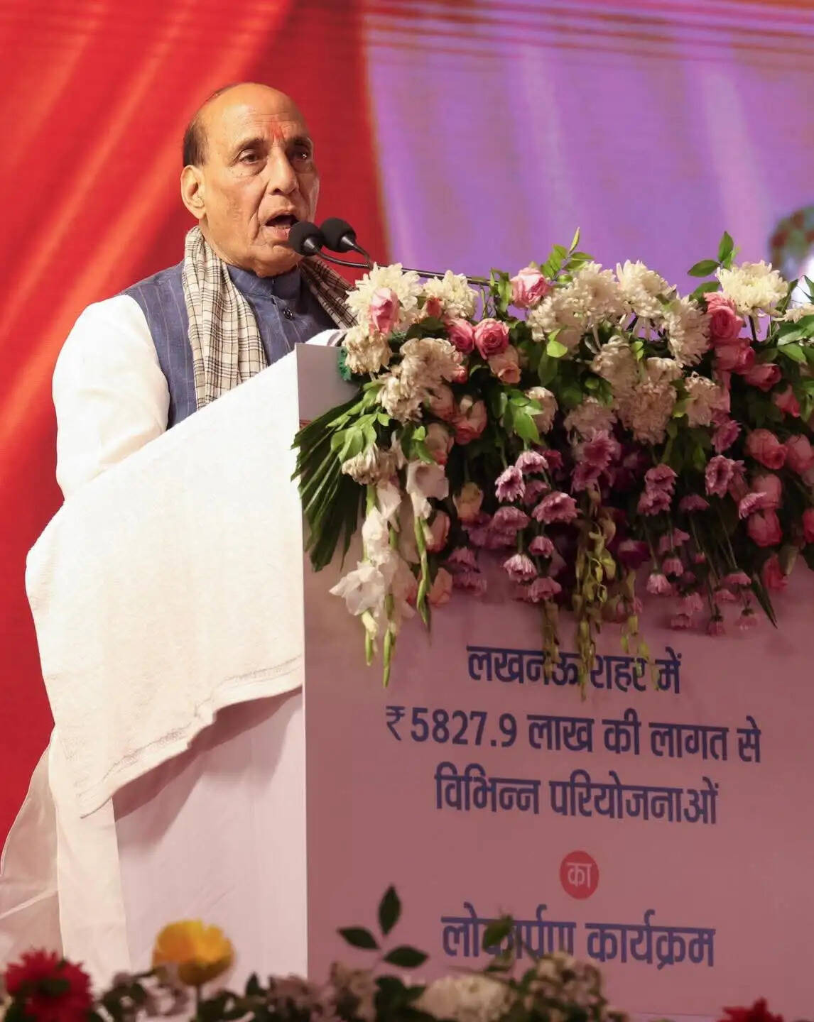 राजनाथ सिंह ने एलडीए की 5827.9 लाख रूपये की परियोजनाओं का किया लोकार्पण