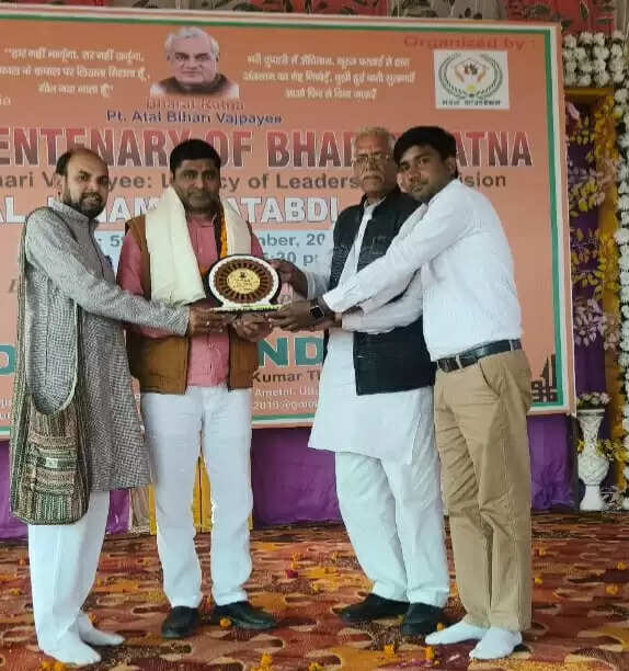 संस्कृति मंत्रालय के सहयोग से दो दिवसीय अटल जन्म शताब्दी समारोह संपन्न