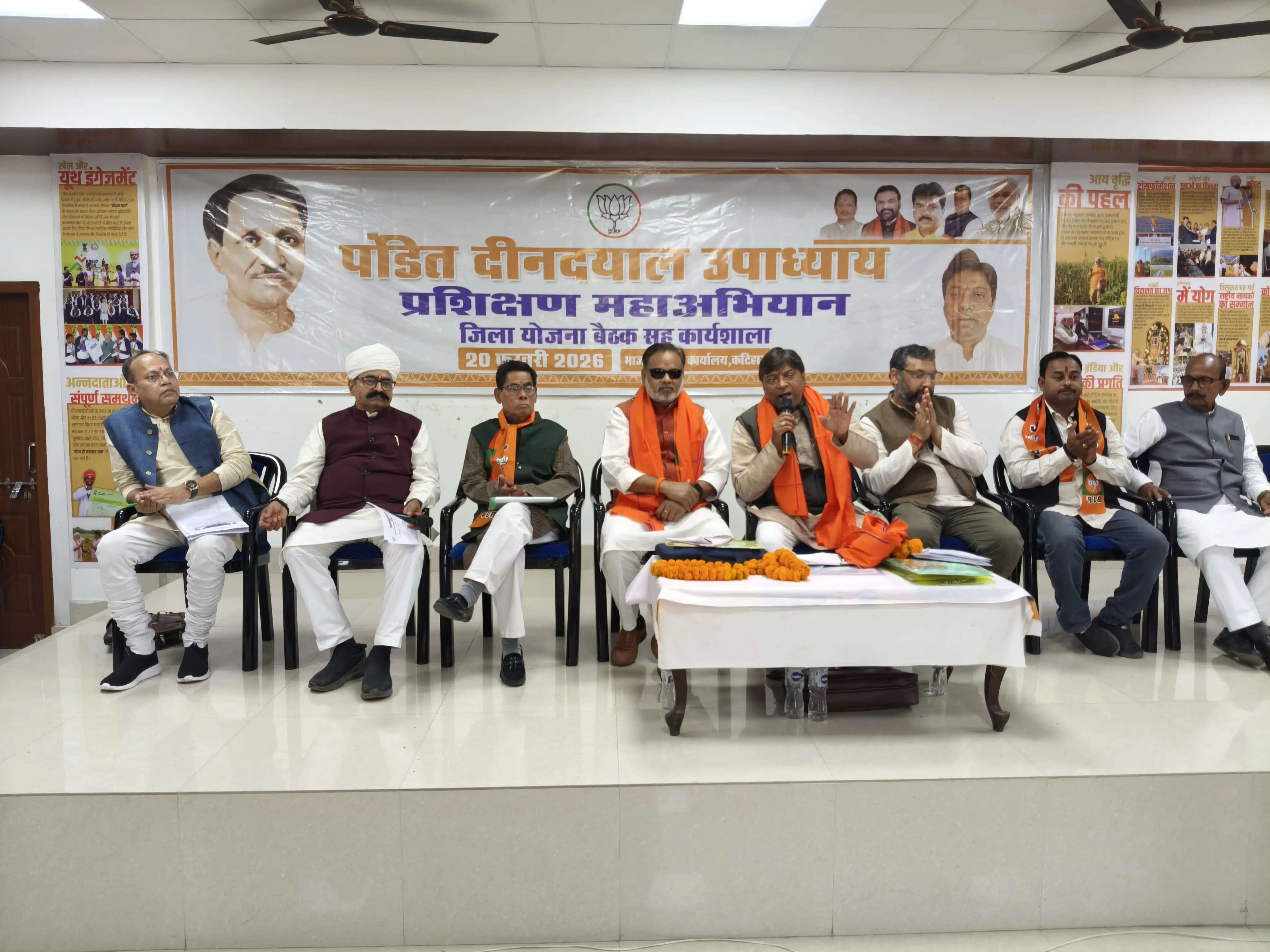 पंडित दीनदयाल उपाध्याय प्रशिक्षण महाअभियान –2026 का शुभारंभ