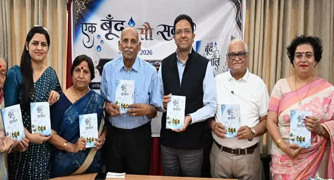 जल संरक्षण का संदेश देती पुस्तक 'एक बूंद सौ सवाल' का हुआ विमोचन