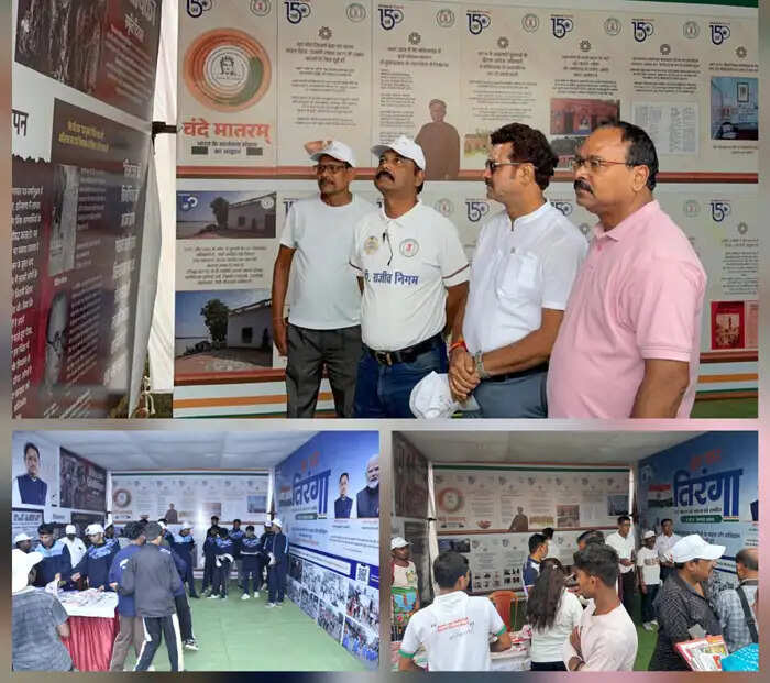 विभाजन की विभीषिका, वंदे मातरम व तिरंगा यात्रा पर आधारित प्रदर्शनी का हुआ आयोजन