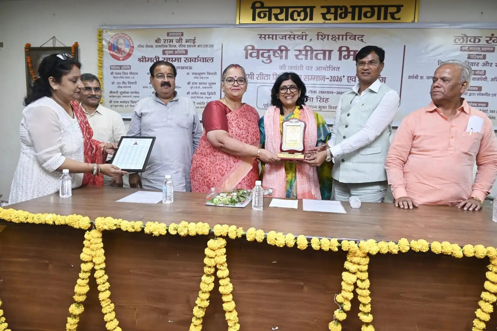 “विदुषी सीता मिश्रा सेवा सम्मान” और ‘लोकरंग’ का आयोजन