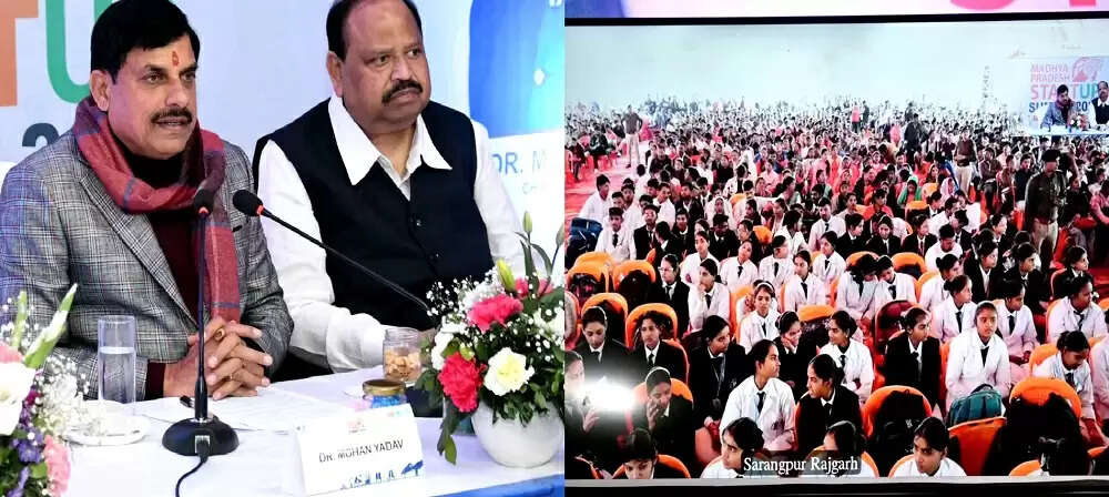 युवाओं के सपने साकार करते हुए हमारा देश आगे बढ़ें, यही हमारा संकल्प : मुख्यमंत्री डॉ. यादव