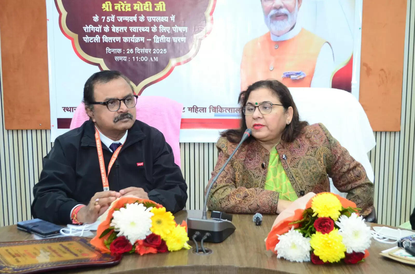 टीबी मुक्त भारत अभियान के तहत कुलपति ने गोद लिए गए क्षय रोगियों को वितरण किया पाेषण पोटली