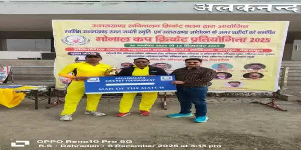 मोनाल कप 2025: चार रोमांचक मुकाबलों में सचिवालय रॉयल स्ट्राइकर, सचिवालय ए, वॉरियर्स और पैंथर्स की धमाकेदार जीत