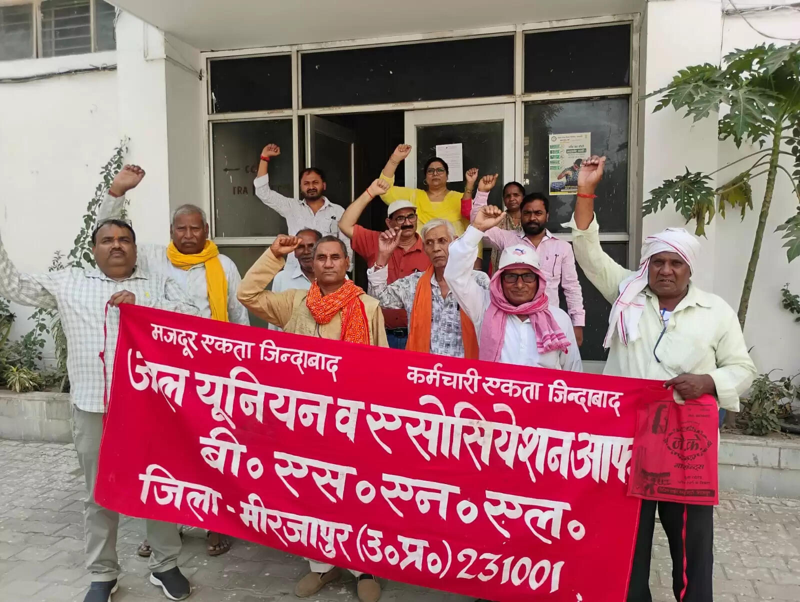 आईडीए आदेश में देरी से भड़के बीएसएनएल कर्मी, प्रदर्शन कर जताई नाराजगी