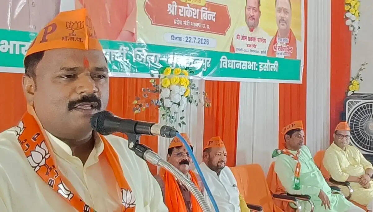 बूथ अध्यक्ष पार्टी की आत्मा और सबसे बड़ी ताकत : राकेश बिंद