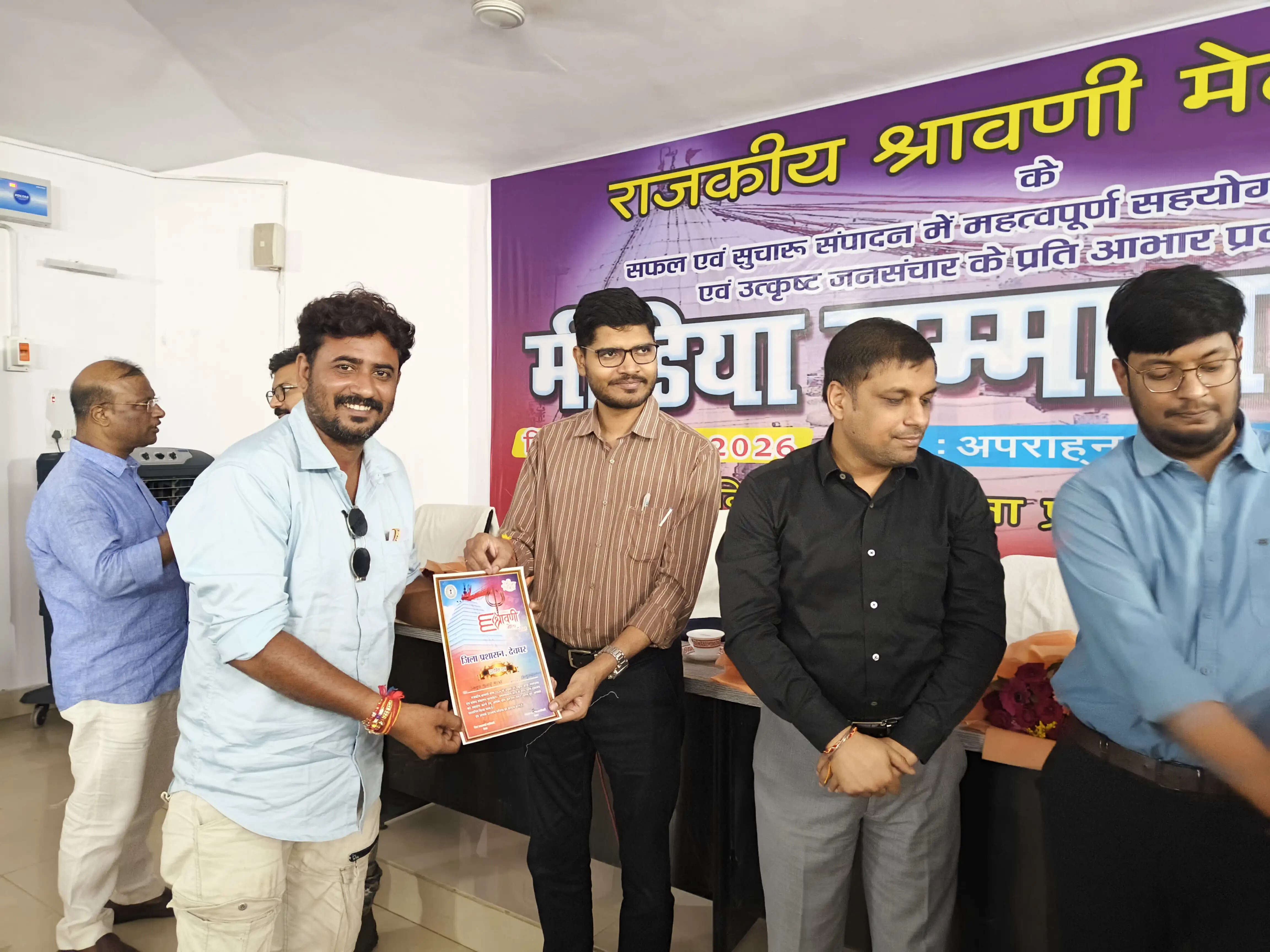 मीडिया सम्मान समारोह में सम्मानित हुए पत्रकार