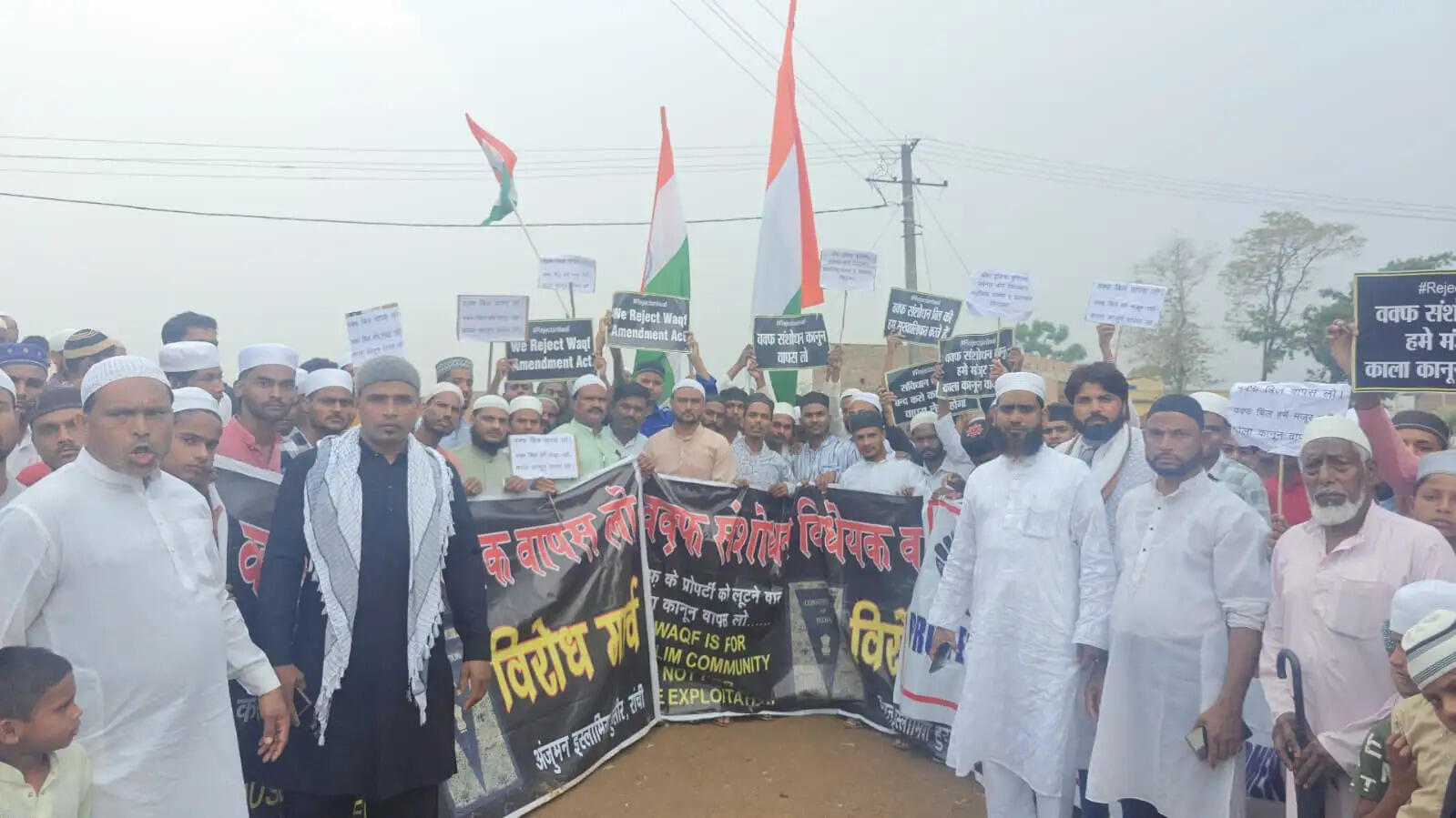 वक्फ कानून में संशोधन के खिलाफ बनाई मानव श्रृंखला