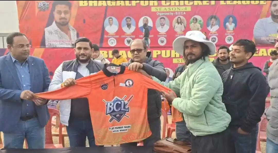 आईपीएल की तर्ज पर भागलपुर में बीसीएल का आगाज़