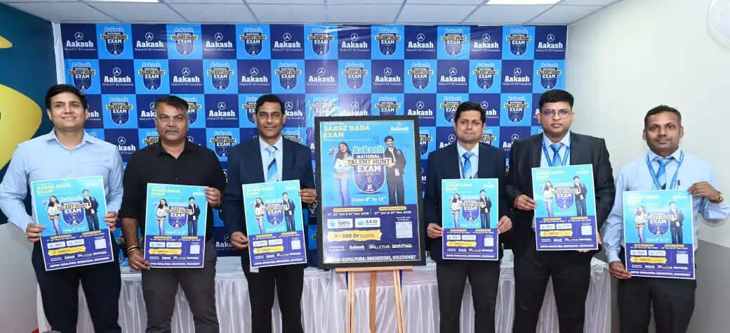 एईएसएल ने लॉन्च किया एंथे 2026: 100% तक स्कॉलरशिप का मौका