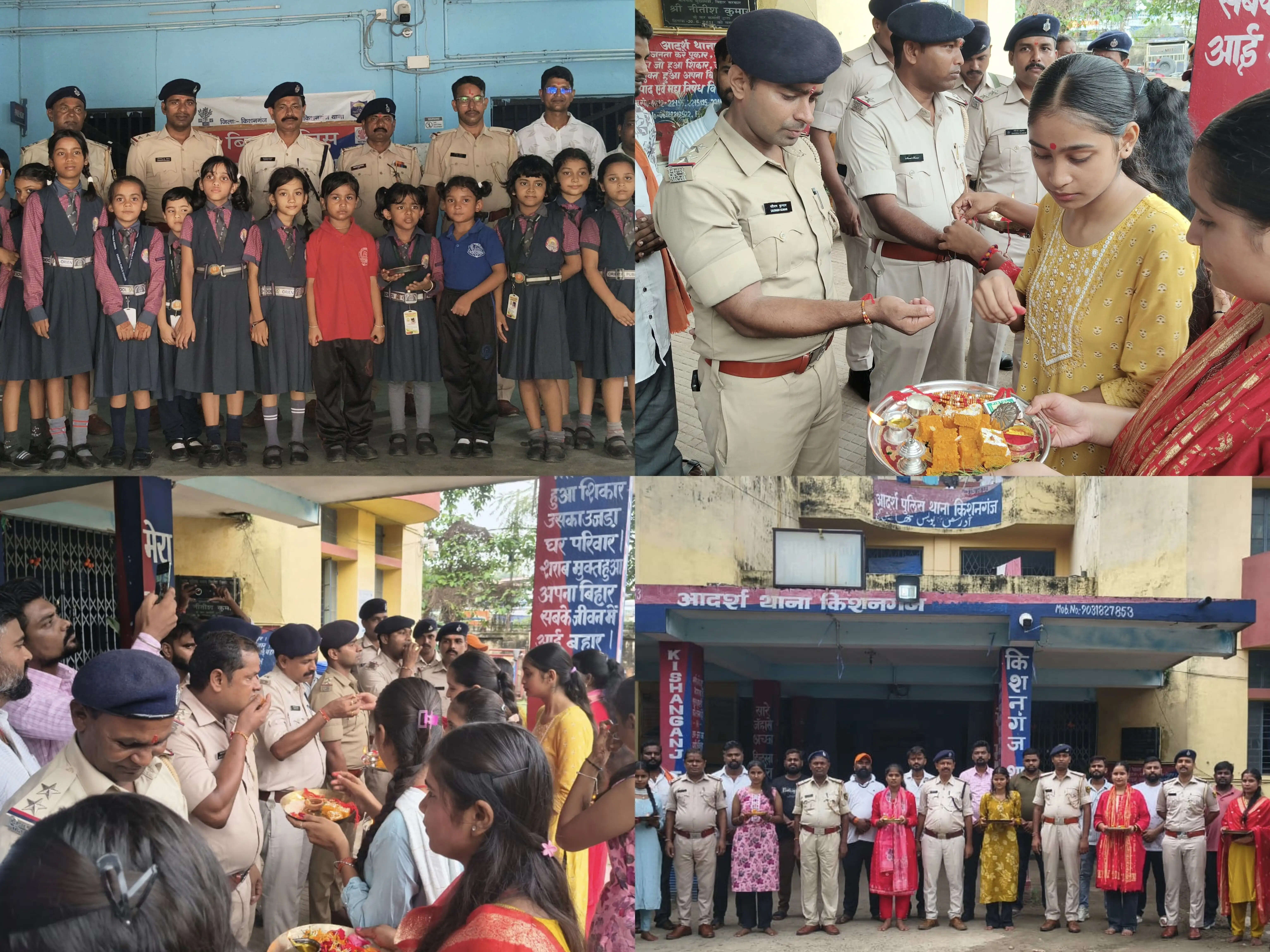 रक्षाबंधन पर थाना पहुंची बहनों ने पुलिसकर्मियों को बांधा रक्षा सूत्र