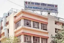 आगजनी की घटनाओं को रोकने के लिए आरएमएल अस्पताल में फायर मार्शल तैनात