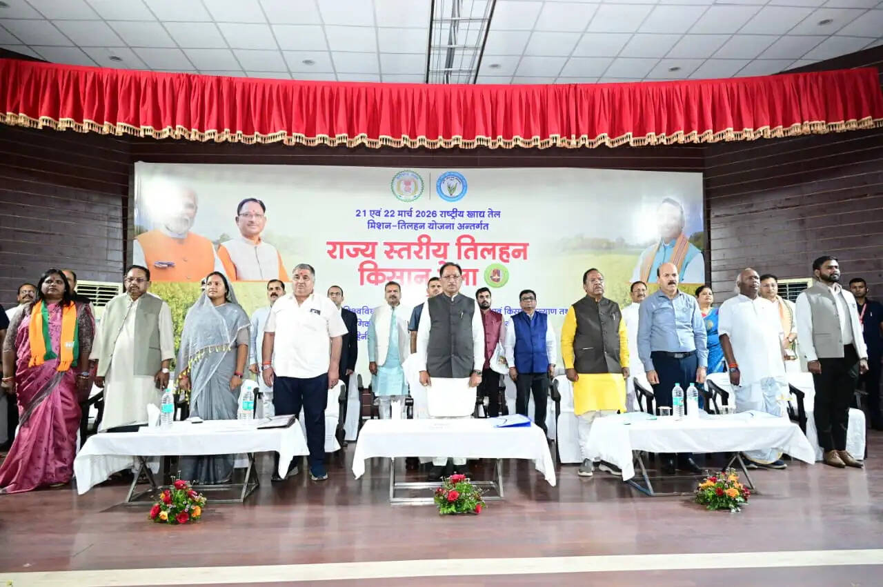 अंबिकापुर में तिलहन किसान मेले का भव्य आगाज, सीएम साय बोले- किसानों से किया हर वादा निभा रही सरकार