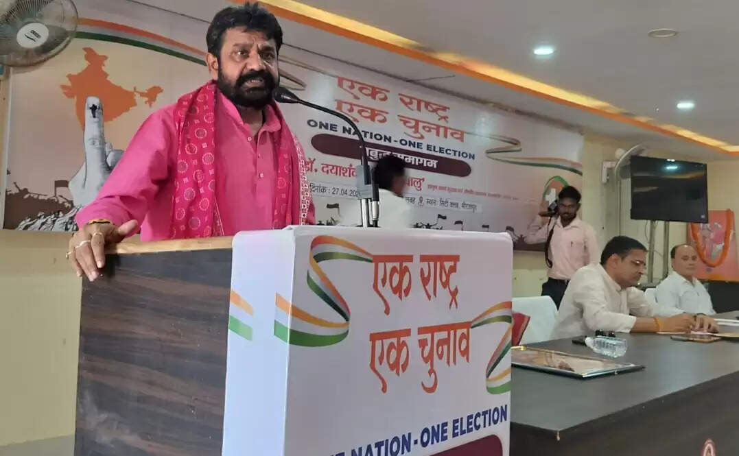 एक राष्ट्र, एक चुनाव से सशक्त होगा लोकतंत्र : डॉ. दयाशंकर मिश्र 'दयालु'