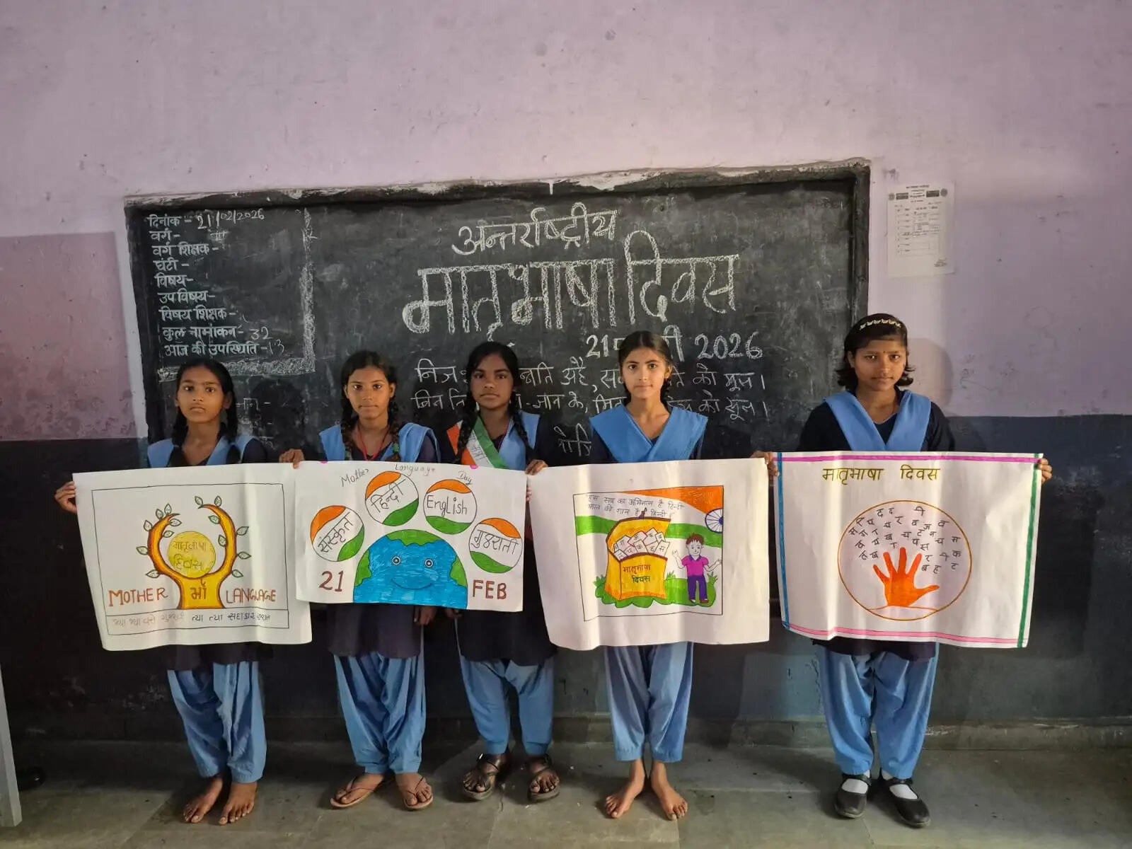 विश्व मातृभाषा दिवस पर विविध कार्यक्रम आयोजित