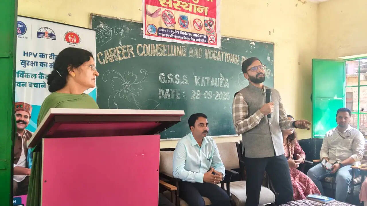 भविष्य सेतु कार्यक्रम के तहत कटौला में कैरियर काउंसलिंग एवं व्यावसायिक मार्गदर्शन शिविर