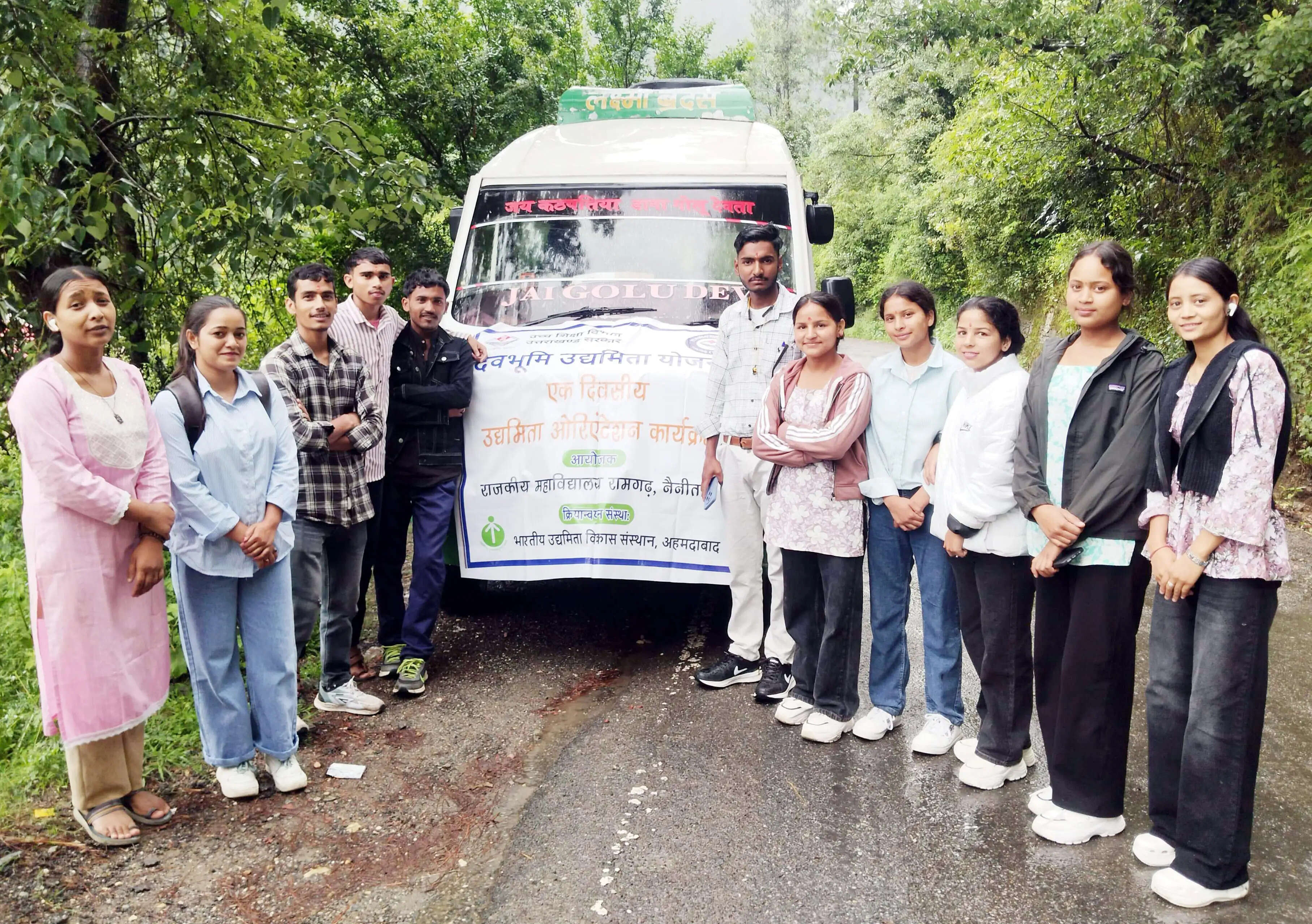 रामगढ़ महाविद्यालय के 13 छात्र देवभूमि उद्यमिता बूट कैंप के लिए रवाना