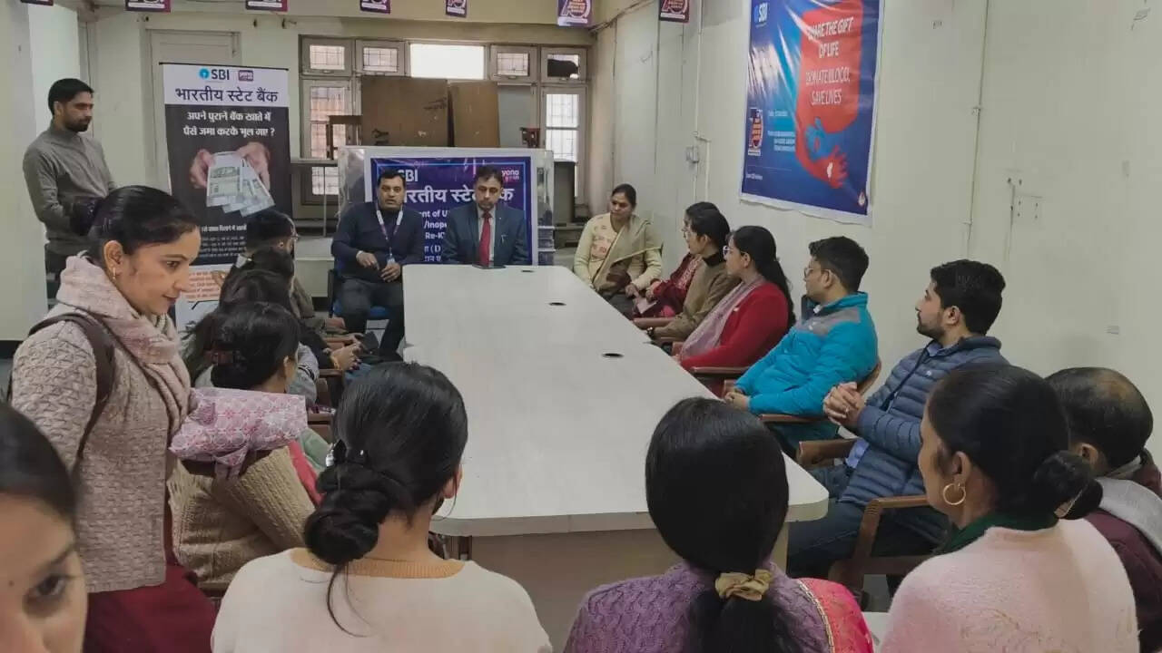 आपका पैसा, आपका अधिकार: अनक्लेम्ड जमा राशि पर विशेष जागरूकता शिविर आयोजित