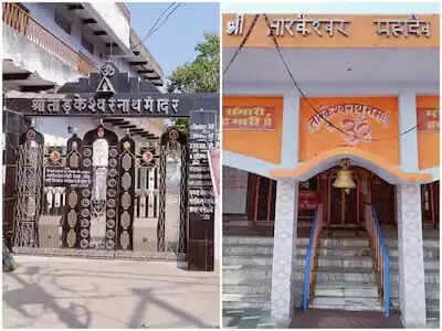 ब्रह्मांड का ऐसा स्थान जहां गंगा अवतरण के पहले से विराजमान हैं तारकेश्वर नाथ