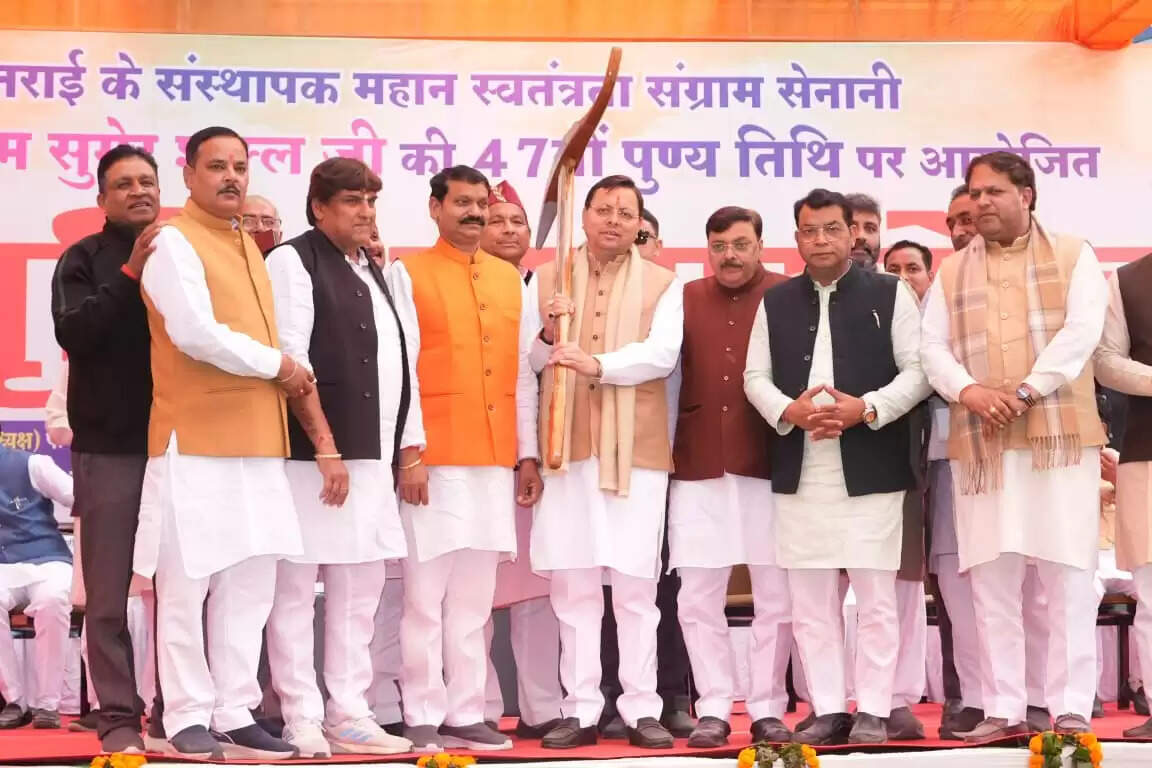 पं. राम सुमेर शुक्ल का संपूर्ण जीवन देश, समाज और किसानों के कल्याण के लिए समर्पित रहा : मुख्यमंत्री धामी