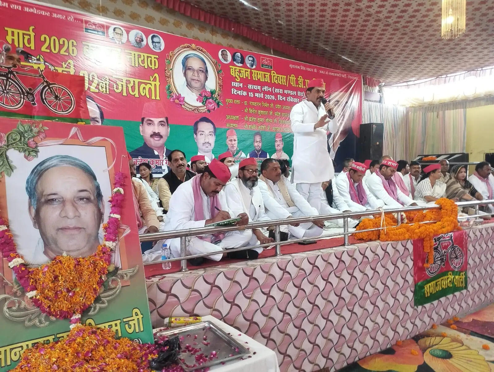 सपा ने कांशीराम की 92वीं जयंती को पीडीए दिवस के रूप में मनाया