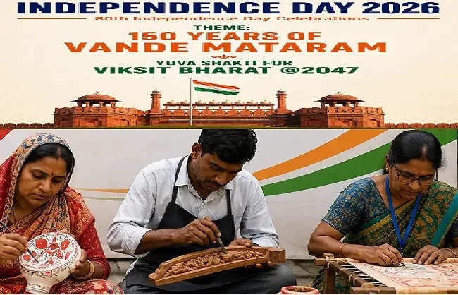 प्रधानमंत्री विश्वकर्मा योजना के सौ लाभार्थी स्वतंत्रता दिवस समारोह में होंगे विशेष अतिथि