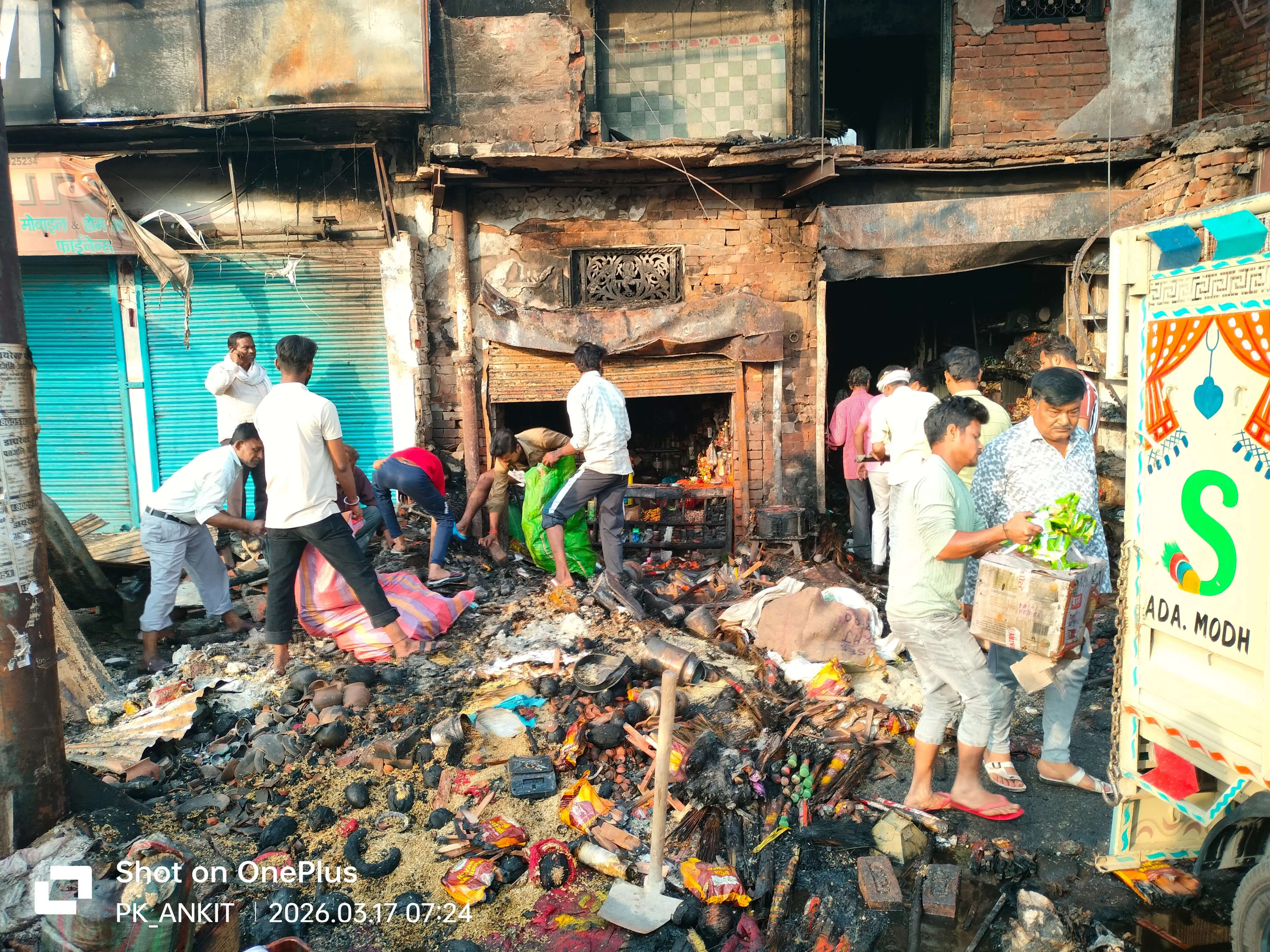 दुकान में लगी आग से सबकुछ खाक