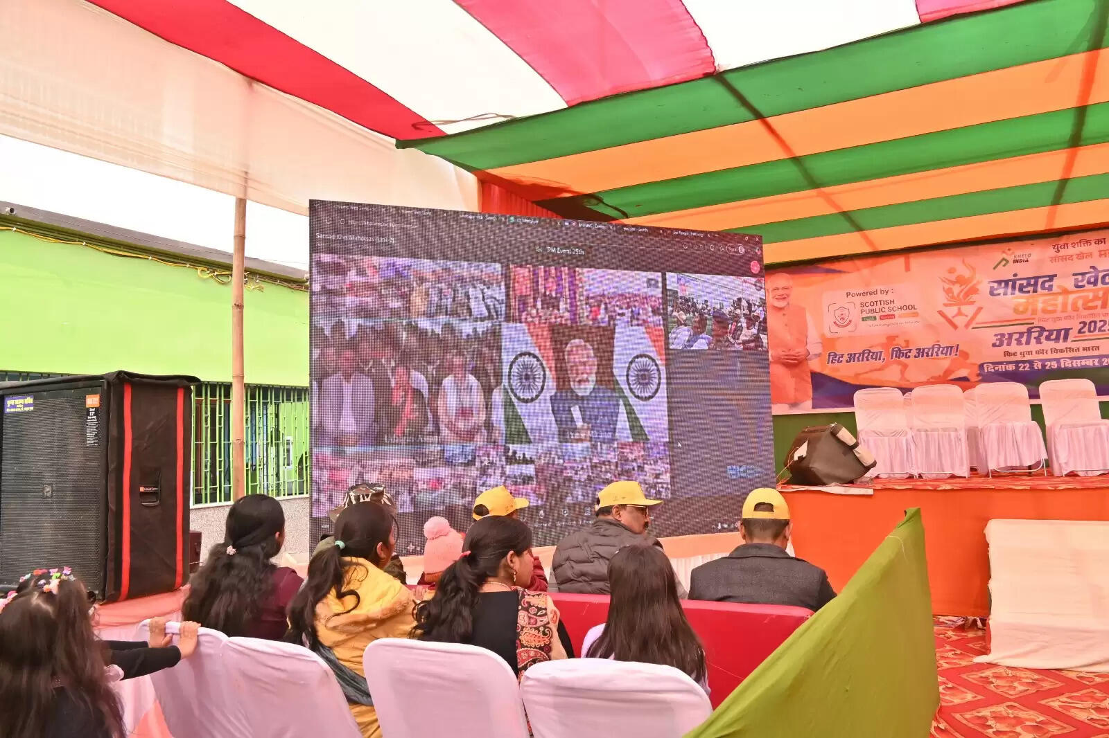 सांसद खेल महोत्सव के समापन पर पारितोषिक वितरण, पीएम जुड़े ऑनलाइन