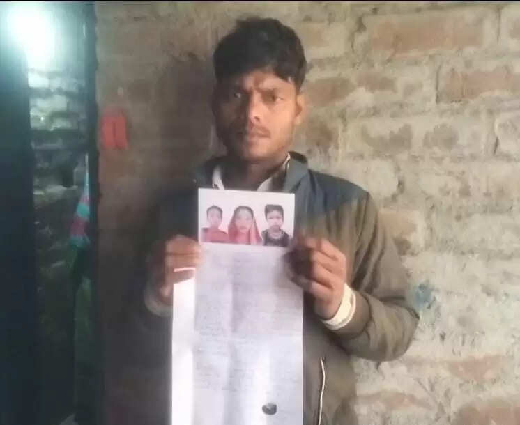 दो बच्चे के साथ पत्नी लापता, पति ने थाने में दिया आवेदन