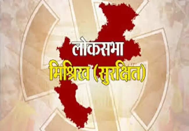 लोस चुनाव : महर्षि दधीचि की नगरी मिश्रिख किसे पहनाएगी जीत का ताज