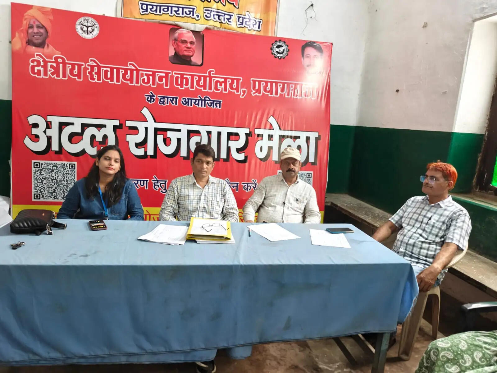 प्रयागराज : रोजगार मेले में 520 अभ्यर्थियों का चयन