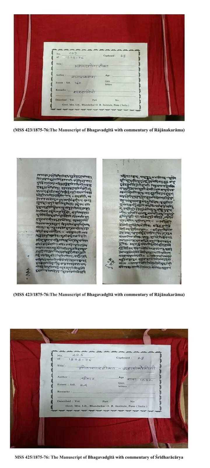 श्रीमद भगवद गीता और भरत मुनि का नाट्यशास्त्र यूनेस्को की स्मृति विश्व रजिस्टर में