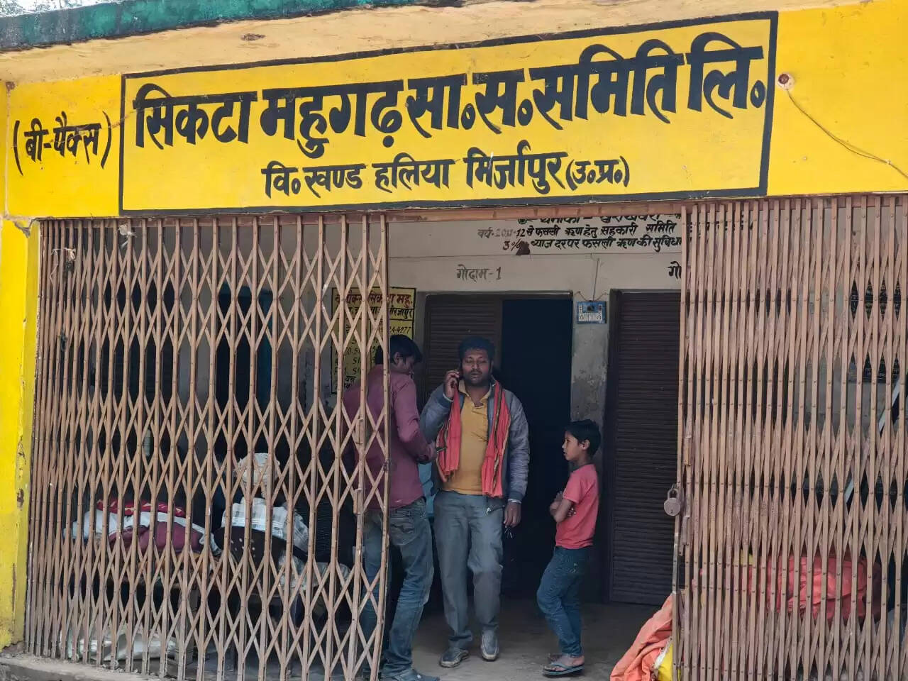 बोरों की कमी और धान उठान न होने से क्रय केंद्र ठप, किसान परेशान