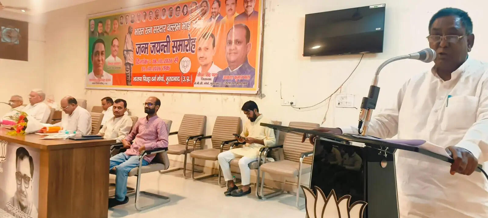 सरदार पटेल के आदर्शों को आत्मसात करने भाजपा कार्यकर्ता : गोपाल अंजान
