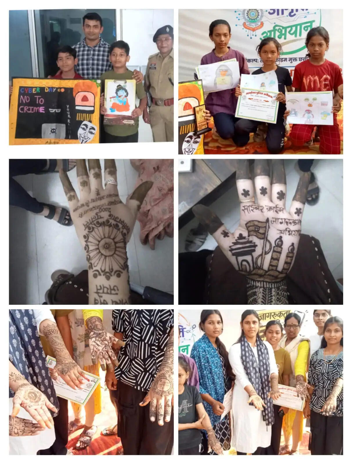 जांजगीर में 36 लाख के 120 गुम मोबाइल लौटाए, बच्चों ने रंगोली-चित्रकला से दिया साइबर सुरक्षा का संदेश