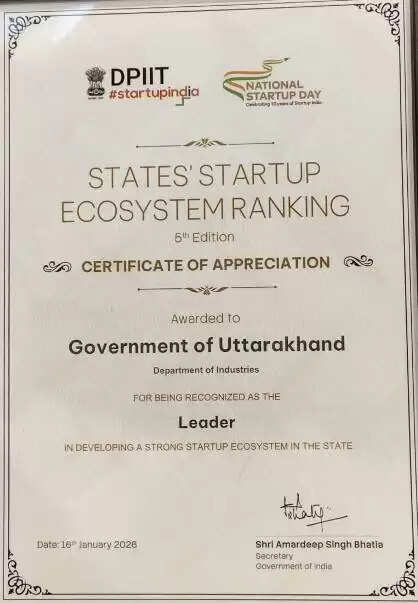 स्टार्टअप इंडिया रैंकिंग में उत्तराखण्ड को मिला ‘लीडर’ का दर्जा