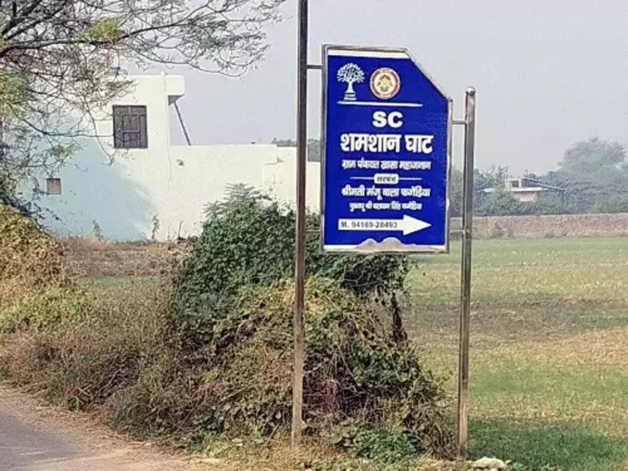 हिसार में जाति अनुसार श्मशान बनाने पर राष्ट्रीय मानवाधिकार आयोग ने मांगी रिपोर्ट