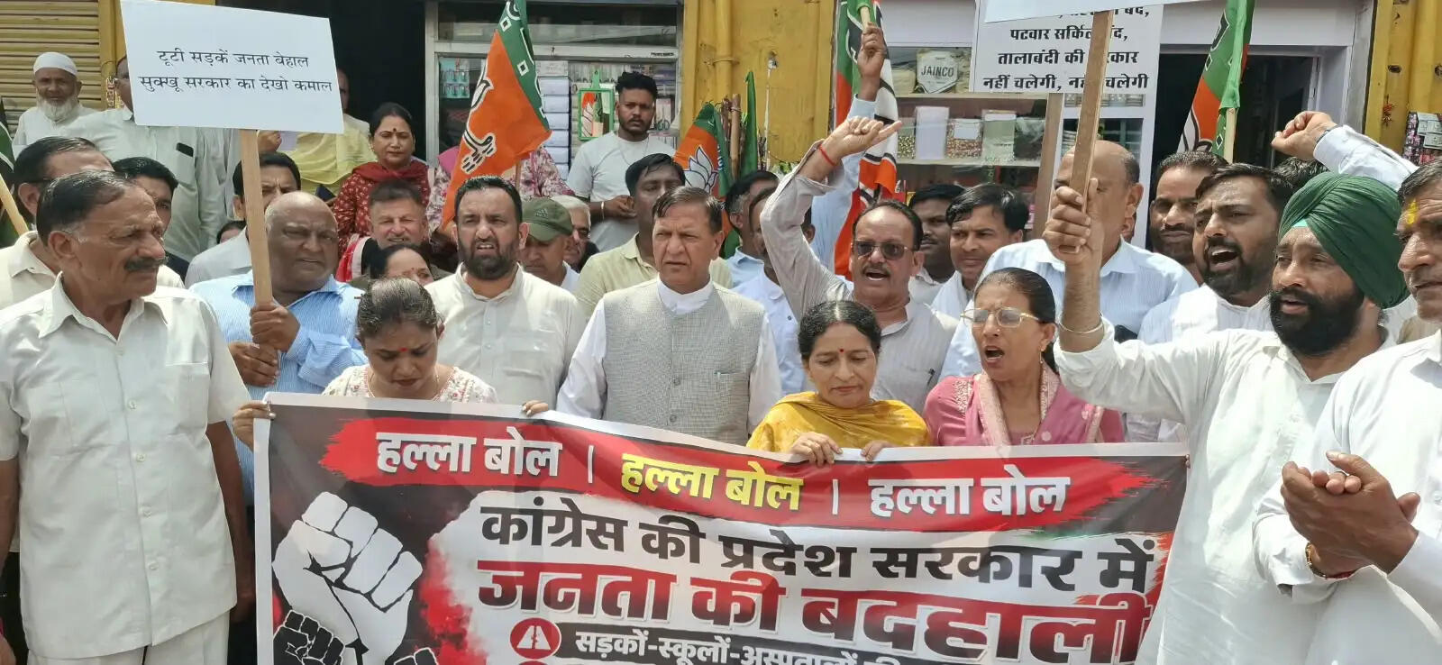 काला अम्ब-त्रिलोकपुर सड़क की बदहाली पर भाजपा का प्रदर्शन, राजीव बिंदल ने सरकार को घेरा