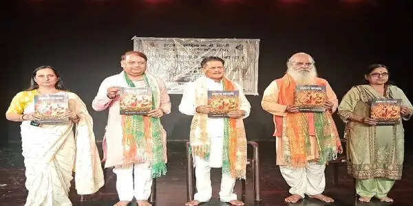 'साहित्य परिक्रमा' के नूतन कलेवर का विमोचन, 'विभाजन की विभीषिका' का मंचन