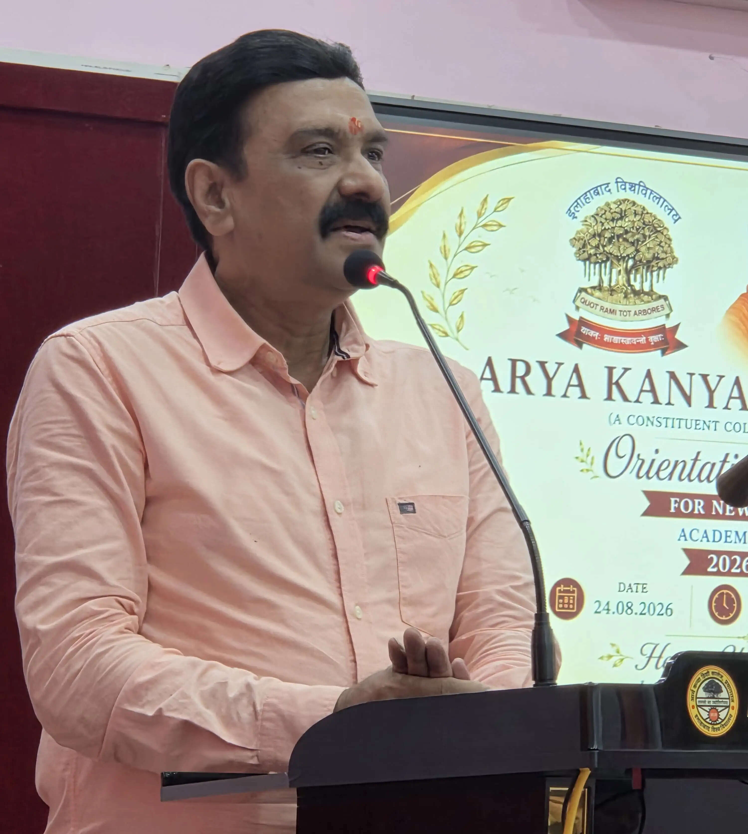 लोक कल्याण और लोक आराधन को समर्पित था श्रीराम का जीवन : प्रो. निरूपमा त्रिपाठी