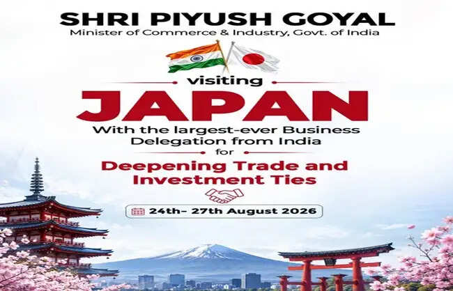 गोयल 200 सदस्यीय व्यापारिक प्रतिनिधिमंडल के साथ जापान के लिए रवाना