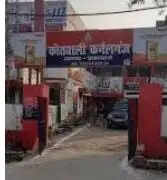 महिला आईटीआई के छात्रावास में छात्रा का फंदे से लटका मिला शव