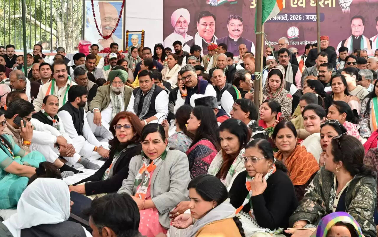 मनरेगा बचाओ संग्राम अभियान को लेकर कांग्रेस किया धरना और उपवास