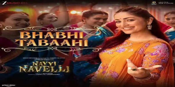 यामी गौतम की 'नई नवेली' का पहला गाना 'भाभी तबाही' रिलीज