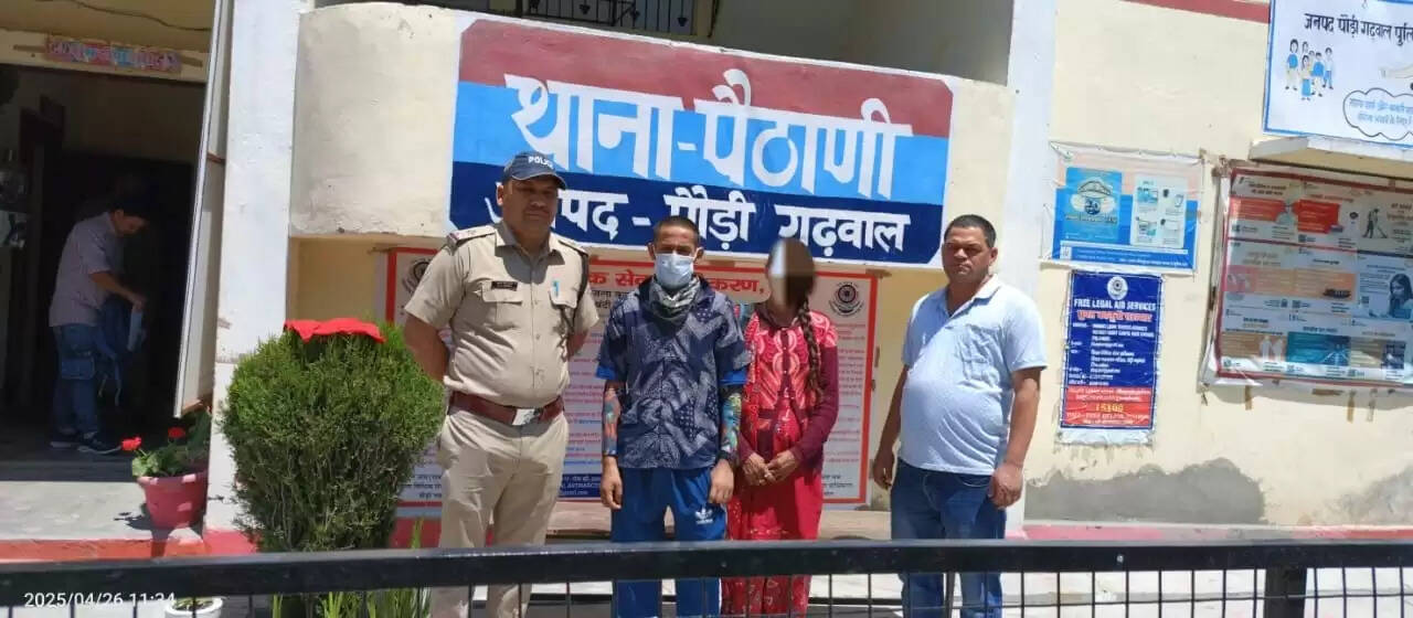 नाबालिग को सकुशल बरामद, परिजनों को सौंपा